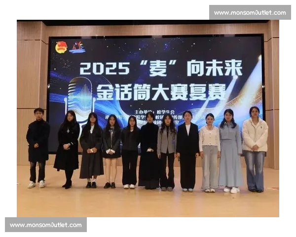 演讲比赛致辞：点燃激情 激发智慧 共筑梦想的舞台