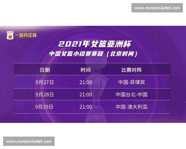 聚焦冬奥会赛事时间表全面解读竞赛安排与观赛指南精彩瞬间攻略